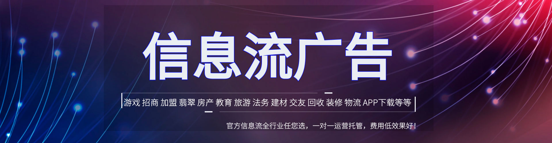 海安百度运营推广