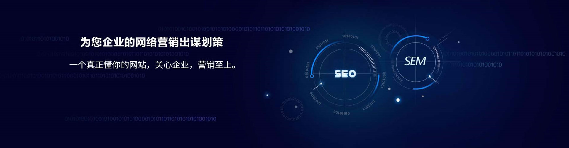 海安信息流运营