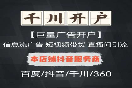 医疗行业的信息流广告营销策略及成功实例