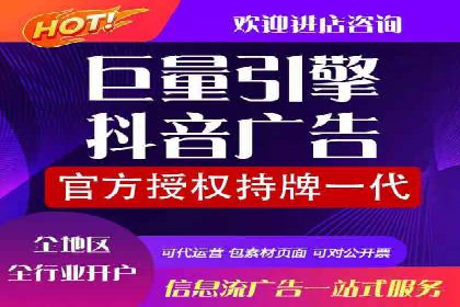 信息流广告投放案例：打造爆款广告的创意灵感